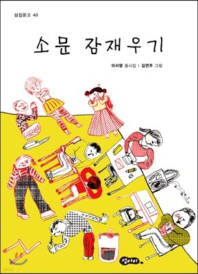 도서명 표기