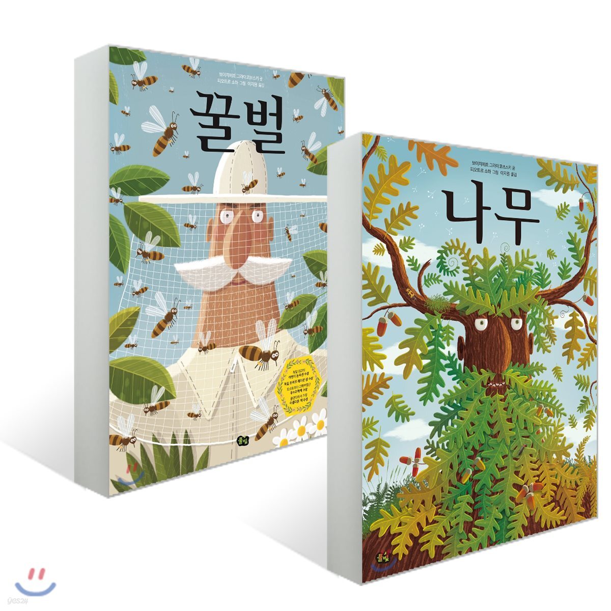 꿀벌 + 나무 세트