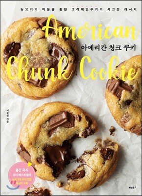 책 정보