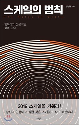 책 정보