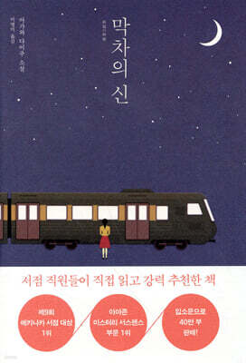 도서명 표기