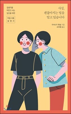 도서명 표기