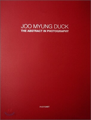 The Abstract in Photography
