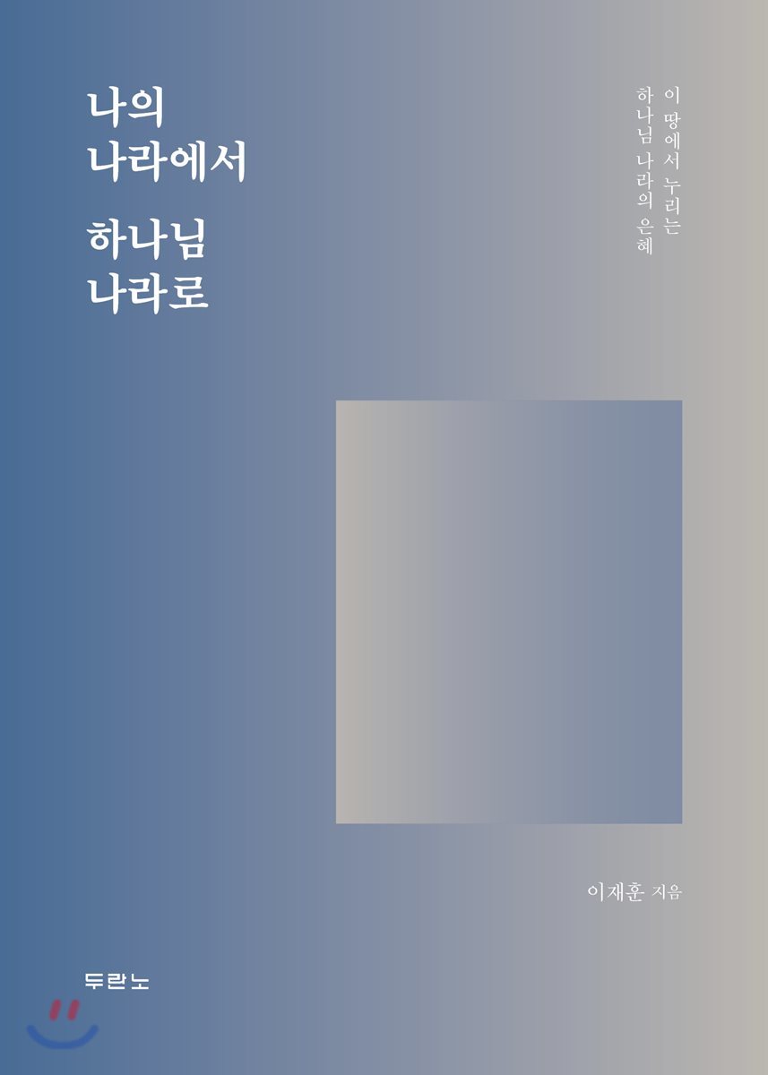 도서명 표기