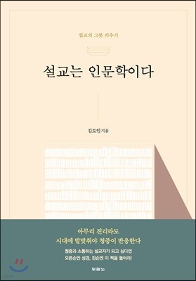 도서명 표기