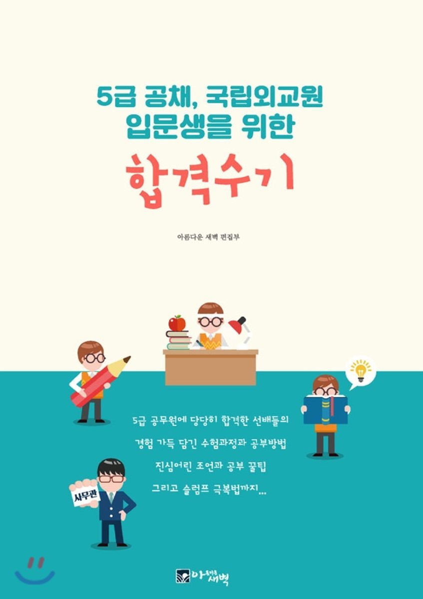 도서명 표기