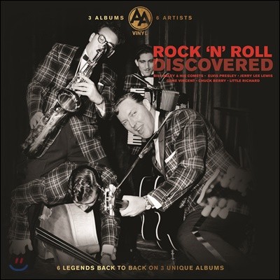 Various Artists — 로큰롤 음악 모음집 (Discovered Rock N Roll) 앨범 커버