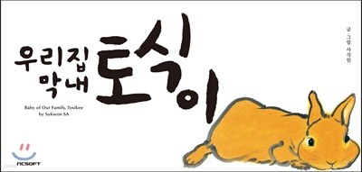 도서명 표기