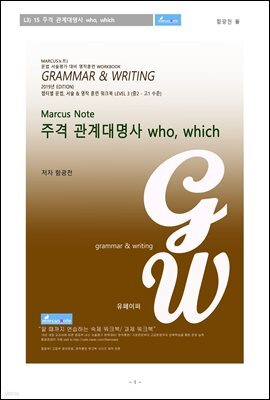 도서명 표기