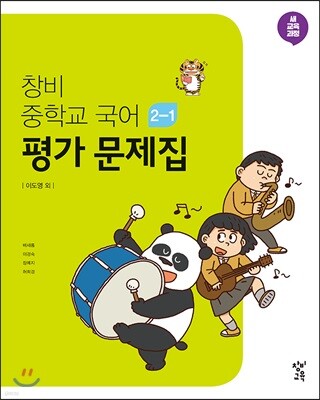 도서명 표기