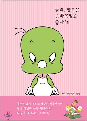 도서명 표기