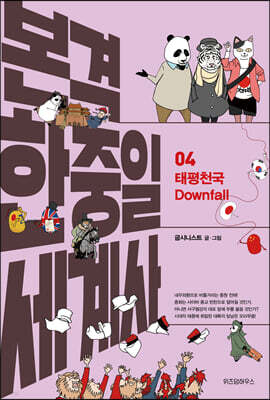 도서명 표기