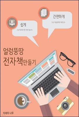 책 정보