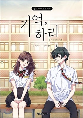 도서명 표기