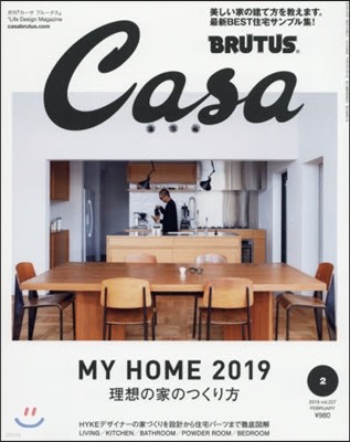 Casa BRUTUS(カ－サブル－タス 2019年2月號