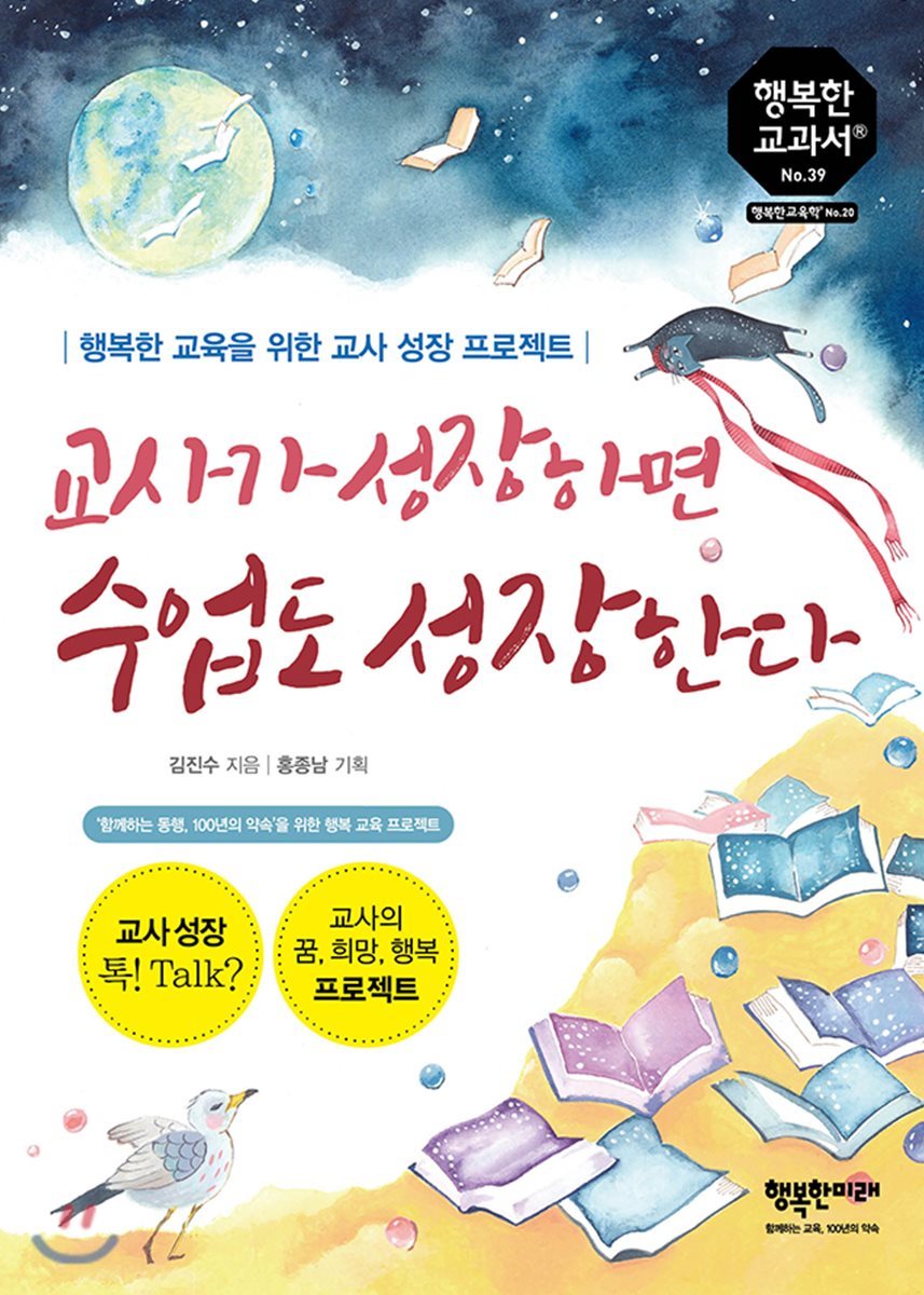 도서명 표기