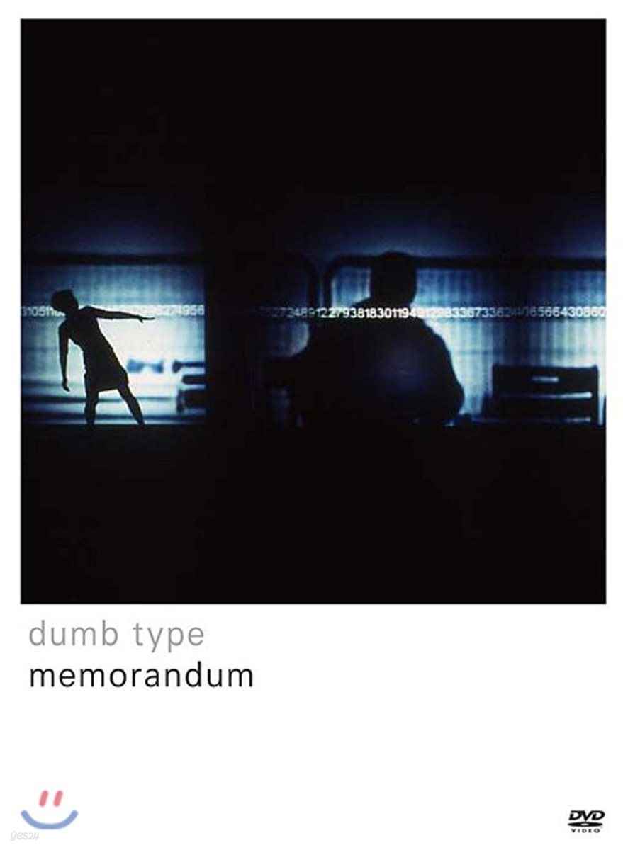 Dumb Type (덤 타입) - Memorandum [DVD]