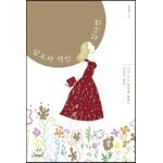 담요와 책만 있다면