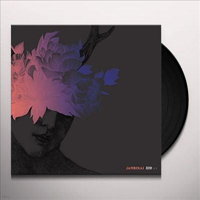 잠비나이,Jambinai — A Hermitage 앨범 커버