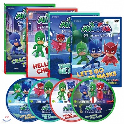 [DVD] PJ Masks 출동! 파자마 삼총사 1집 4종세트