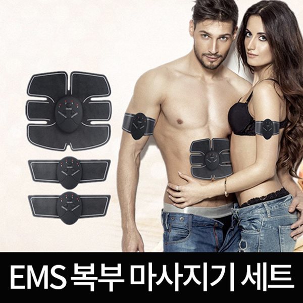 EMS 트레이닝 복부 마사지기 세트 EMS 저주파 요법