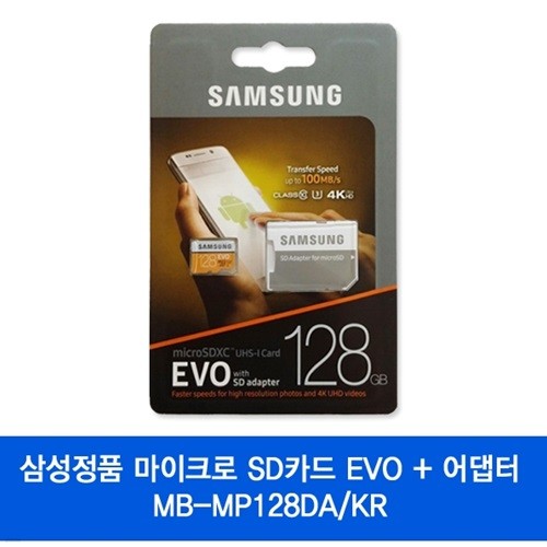Ｚ ޸ī MicroSDXC EVO MB-MP 128GB