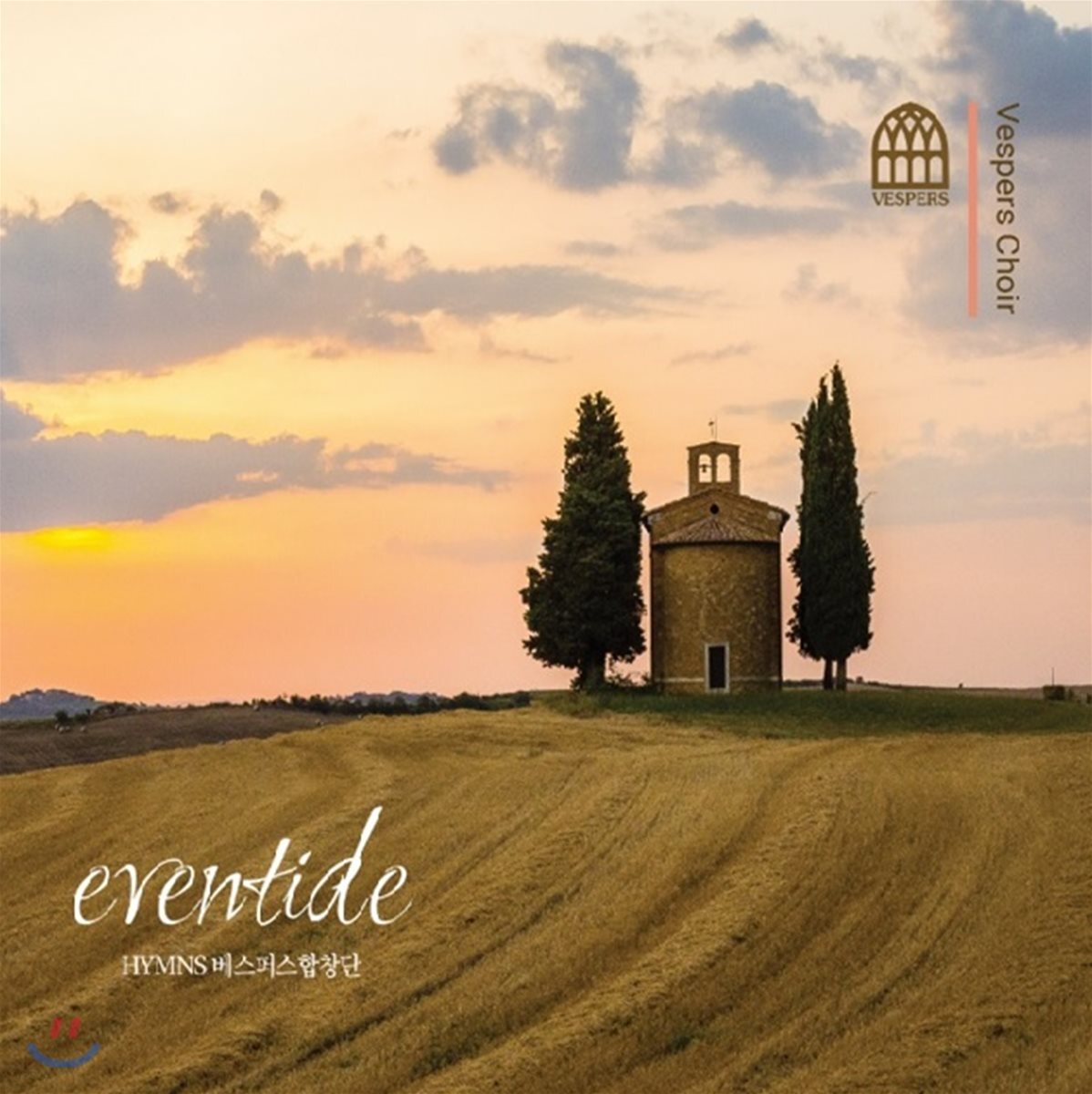 Vespers Choir (베스퍼스) - Eventide