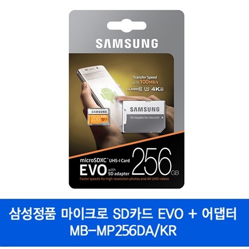 Ｚ ޸ī MicroSDXC EVO MB-MP 256GB