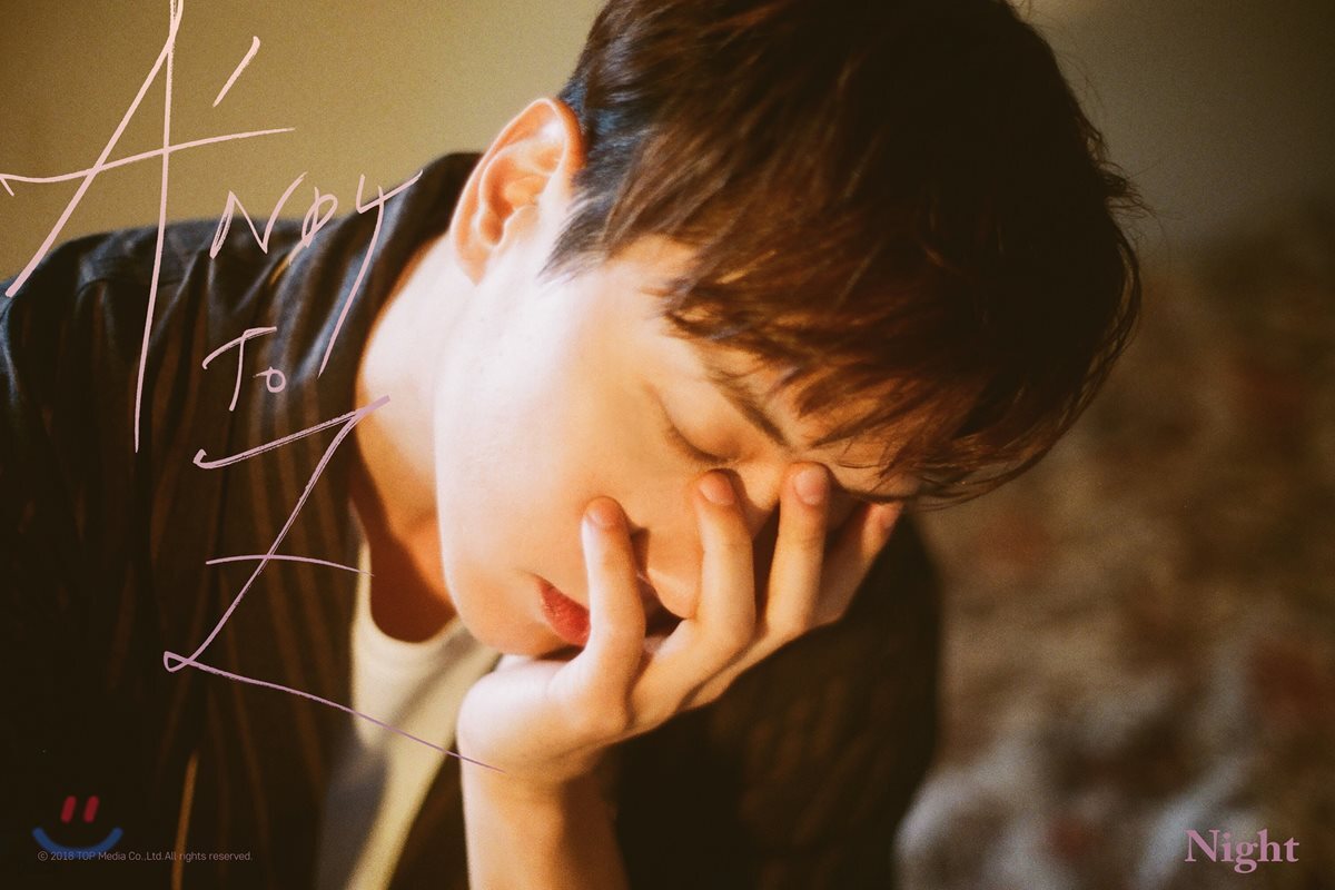 앤디 (ANDY) - A’NDY to Z - 선호:하다 [Night Ver.]