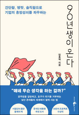 책 정보