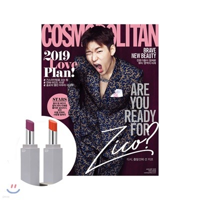 COSMOPOLITAN 코스모폴리탄 A형 (여성월간) : 1월 [2019]