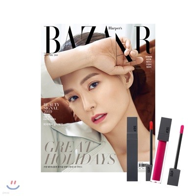 HARPER'S BAZAAR 바자 A형 (여성월간) : 1월 [2019]