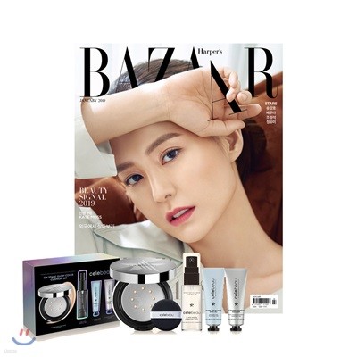 HARPER'S BAZAAR 바자 B형 (여성월간) : 1월 [2019]