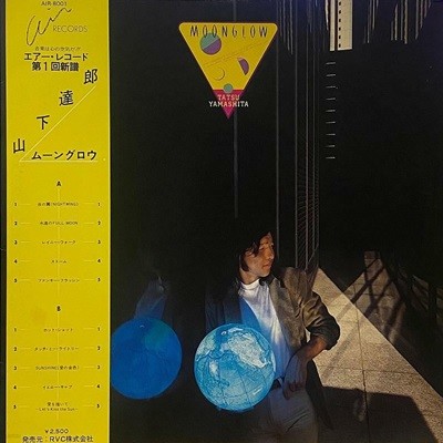 [LP] Yamashita Tatsuro 야마시타 타츠로 - Moonglow