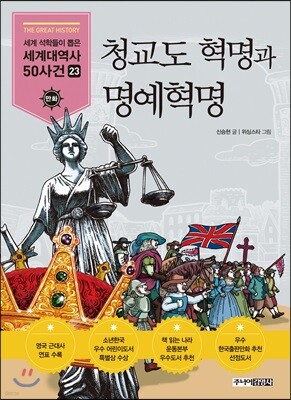 도서명 표기