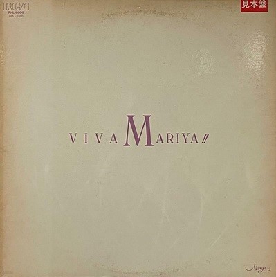 [LP] Takeuchi Mariya - Viva Mariya