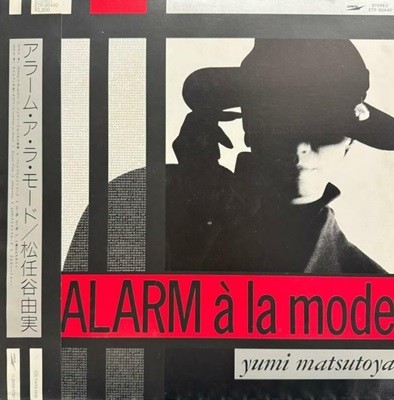[LP] Matsutoya Yumi 마츠토야 유미 - Alarm a la mode