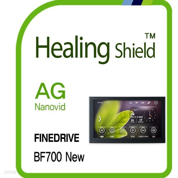 [힐링쉴드]파인드라이브 BF700 New 네비게이션 AG Nanovid 저반사 지문방지 보호필름 1매(HS1766654)