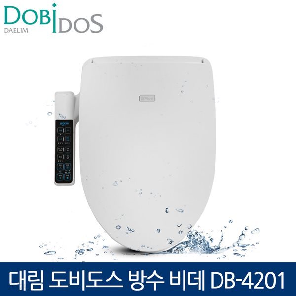 대림 도비도스 방수비데 DB-4201 별도 세정+건조 비데/전자식비데