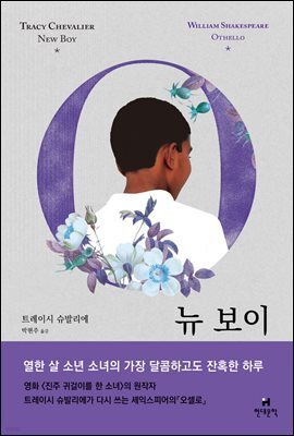 책 정보