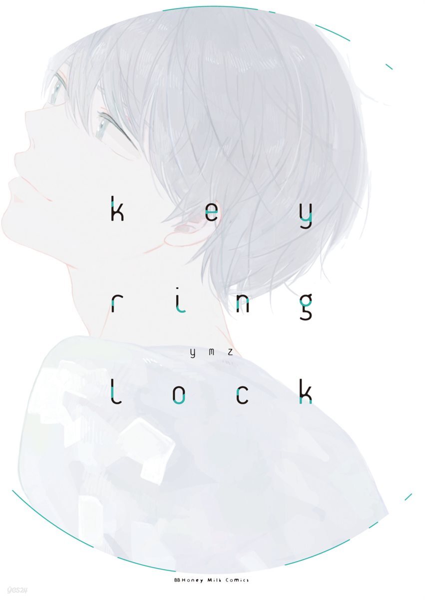 [비비] 키 링 락(key ring Lock)
