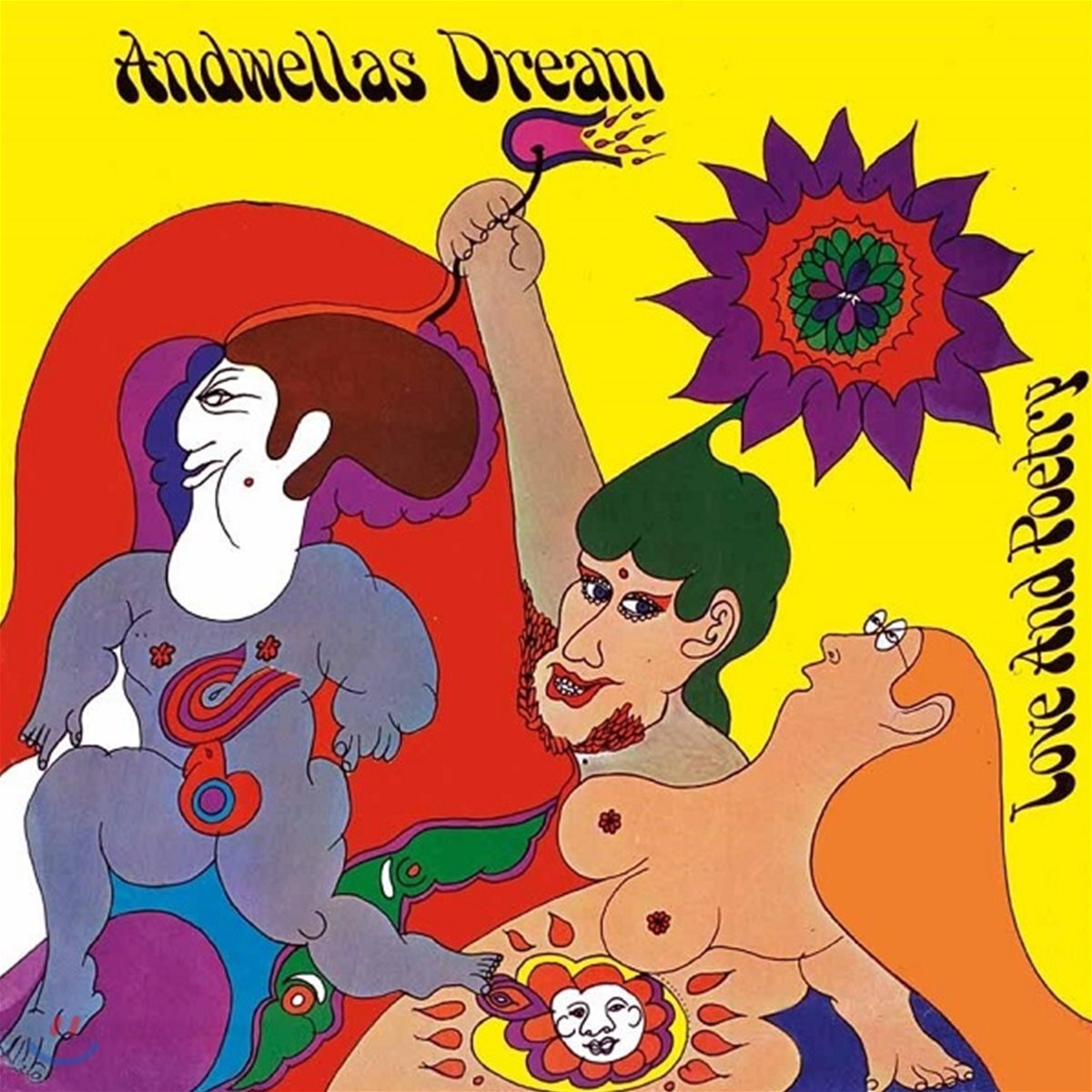Andwellas Dream (앤드웰라스 드림) - Love And Poetry