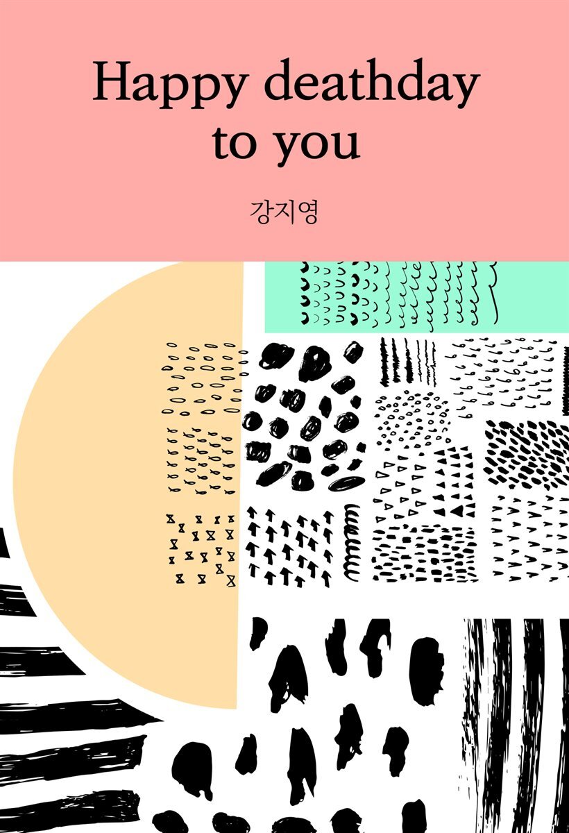 Happy Deathday to You