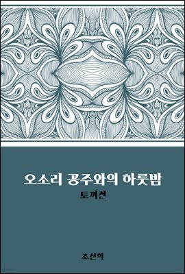 책 정보