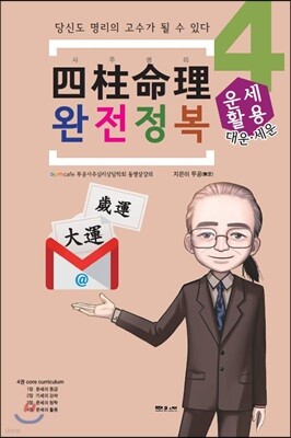 도서명 표기