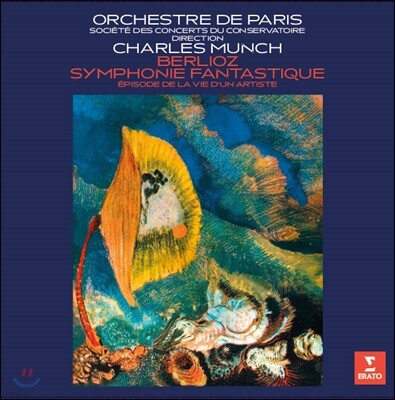 Charles Munch — 샤를 뮌슈 (Berlioz: Symphonie Fantastique) 앨범 커버