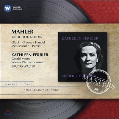 Kathleen Ferrier :  ڽ ׸ 뷡 (Mahler: Kindertotenlieder) 