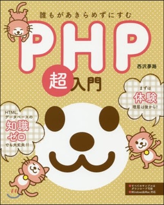 ⪬᪺˪PHPڦ