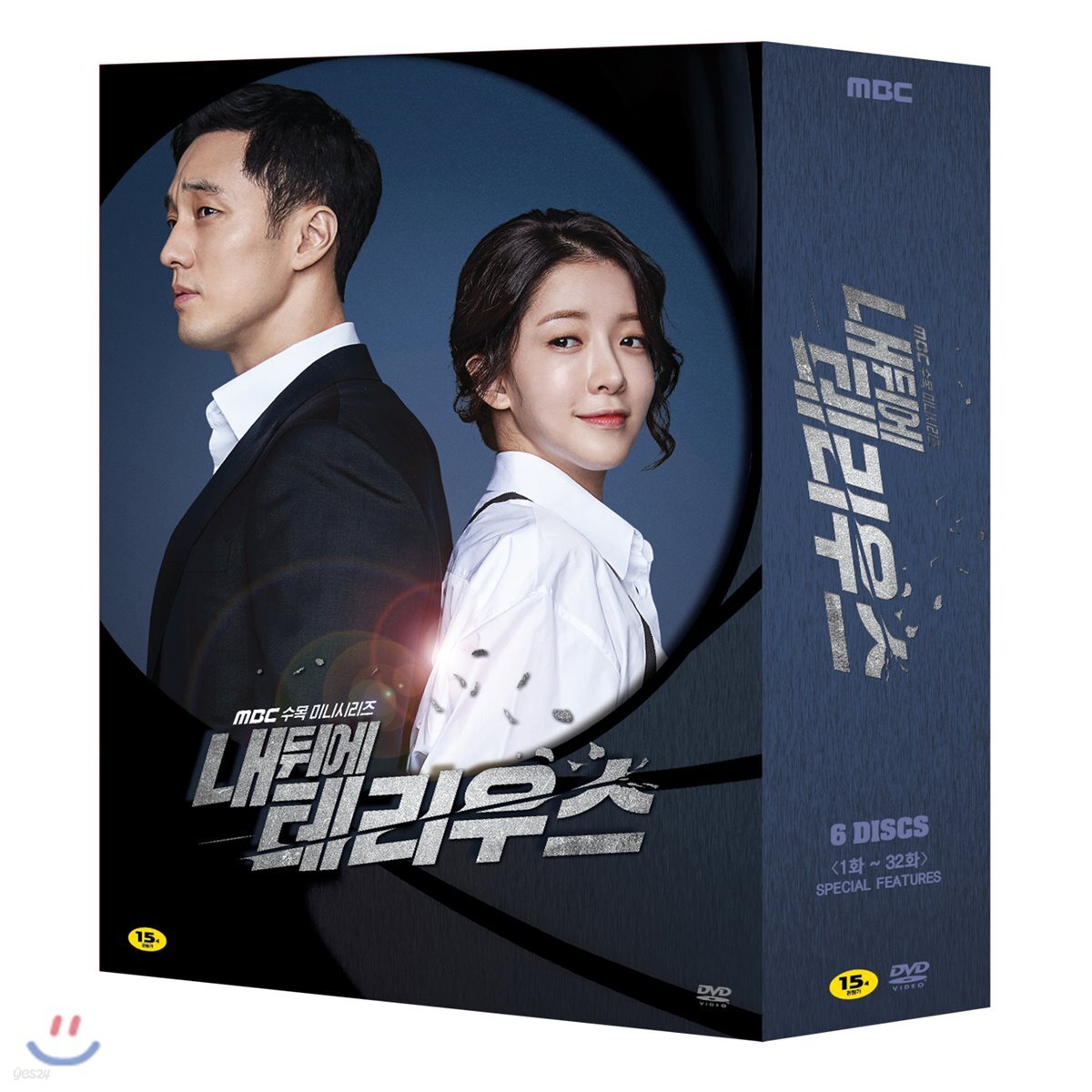 내 뒤에 테리우스 (6Disc MBC 수목드라마)