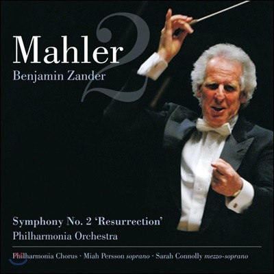 Benjamin Zander :  2 C 'Ȱ' (Mahler: Symphony No. 2 'Resurrection') [2CD]
